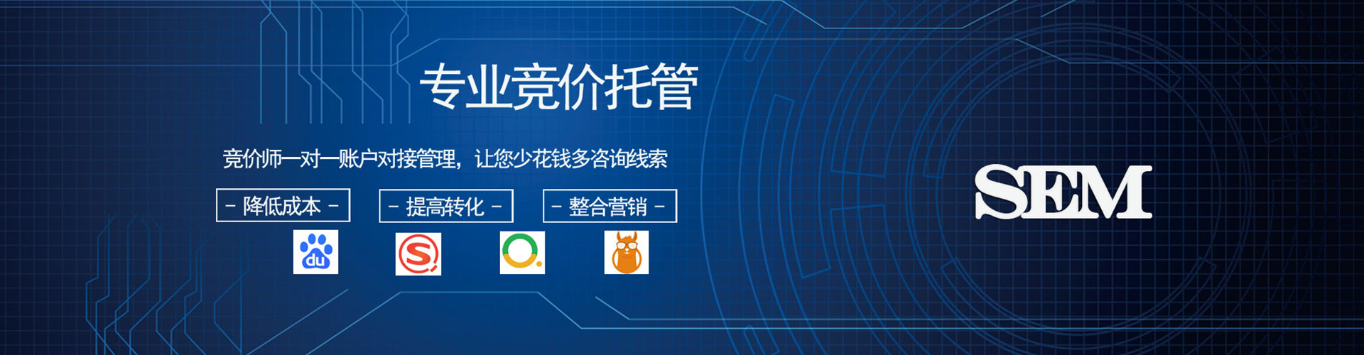 新宁百度竞价运营